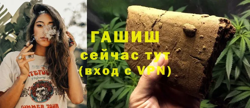 Гашиш Cannabis  как найти   Печора 